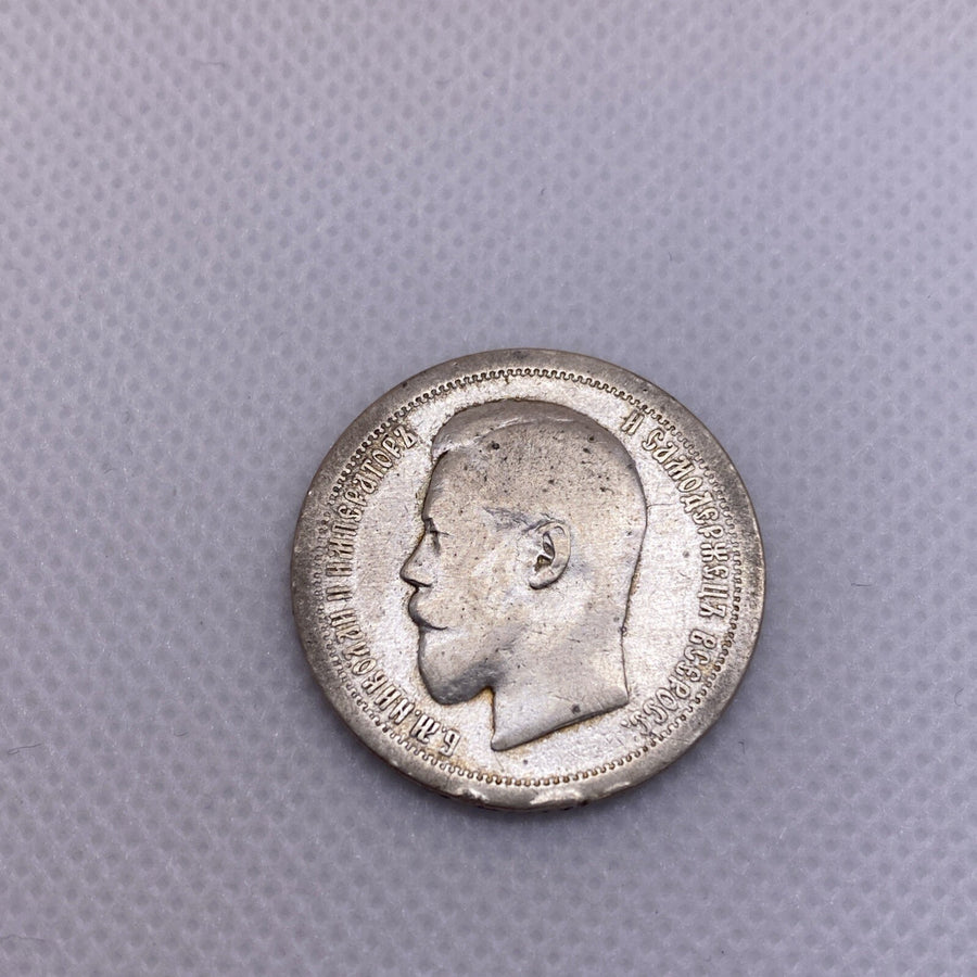 1895 Russian Empire Russia silver coin 50 kopeks - #8773-10