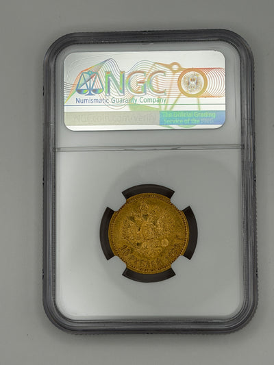 1899 OZ Russia 10 Roubles NGC AU58