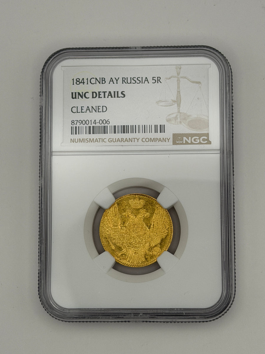 1841 SNB AY Russia 5 Roubles NGC UNC Details