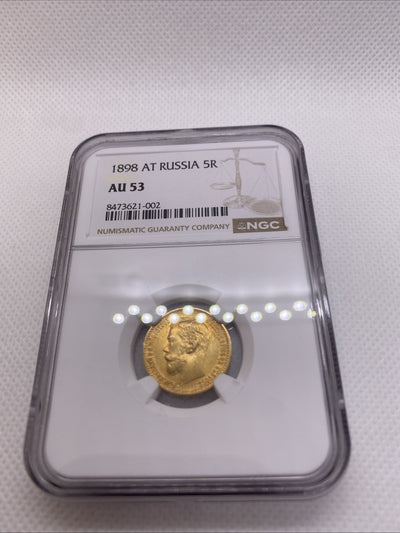 1898 5 Rubles NGC AU53 Beautiful Coin