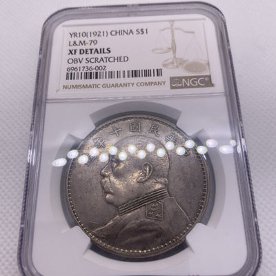 1921 China Yr10 Yuan Shih Kai Fatman Silver Dollar Coin NGC XF Coin