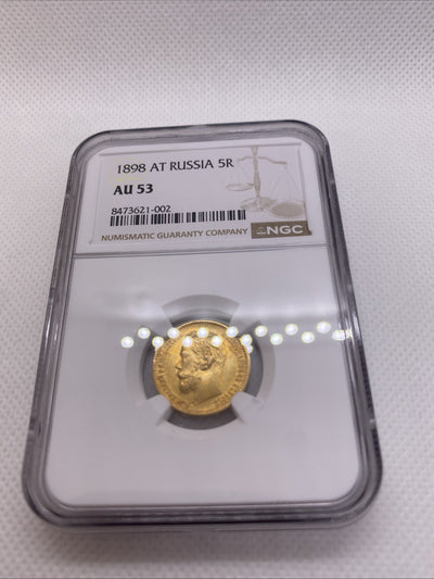 1898 5 Rubles NGC AU53 Beautiful Coin