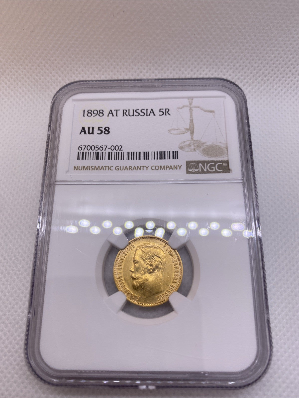 1898 AT АГ 5 Roubles NGC AU58 Nicholas II COIN