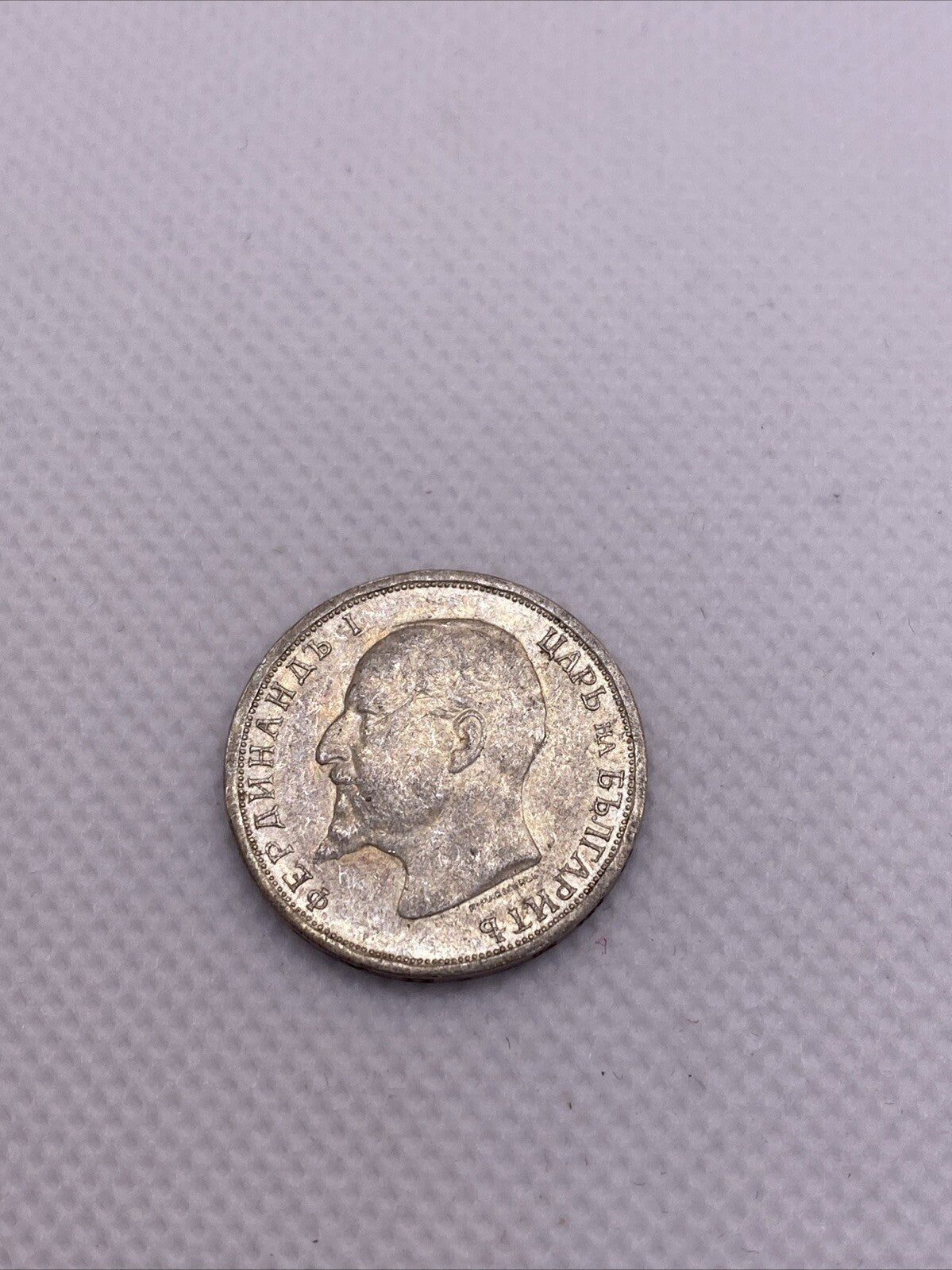 1913 1 Leva  Bulgaria Ferdinand I Silver Coin #1155