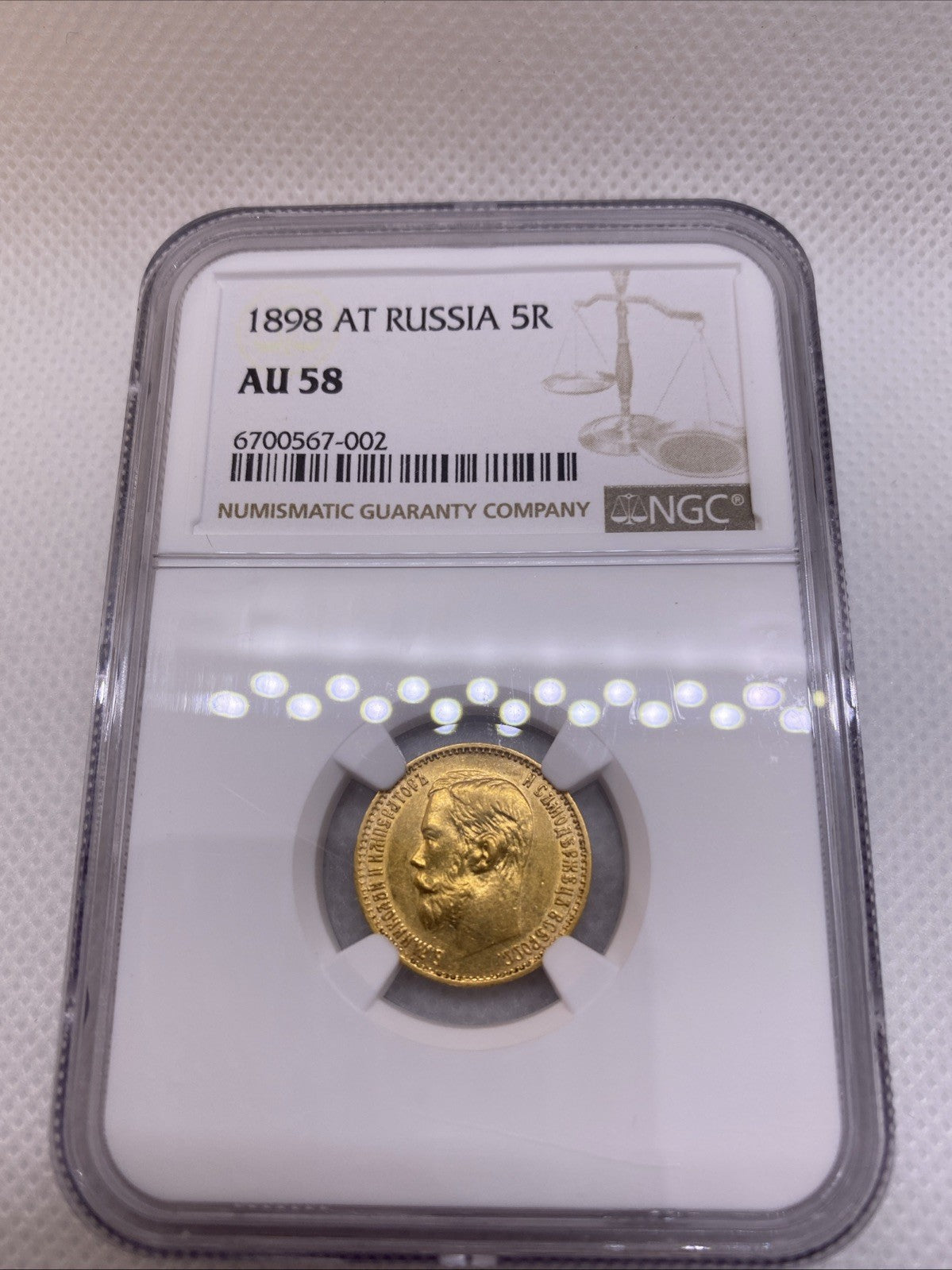 1898 AT АГ 5 Roubles NGC AU58 Nicholas II COIN