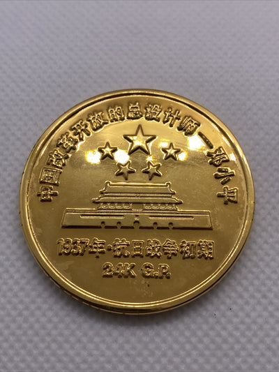 China Rare Medals Five Medals 60mm and 40mm Private Mint Unique Low Mintage RARE