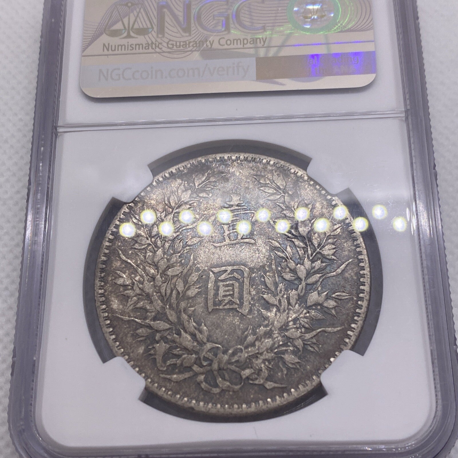 1921 China Yuan Fatman Dollar NGC XF Details Chinese Silver Coin