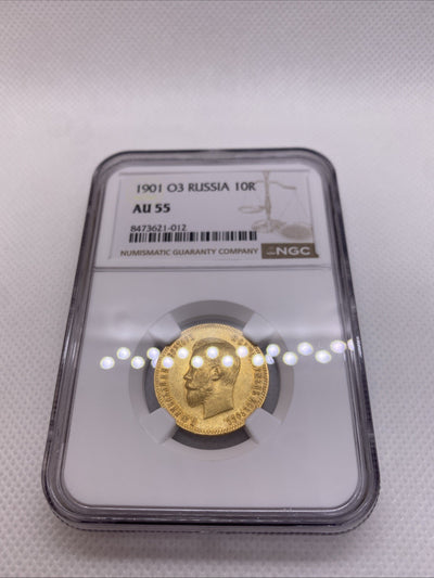 1901  10 Rubles NGC AU55 Beautiful Coin
