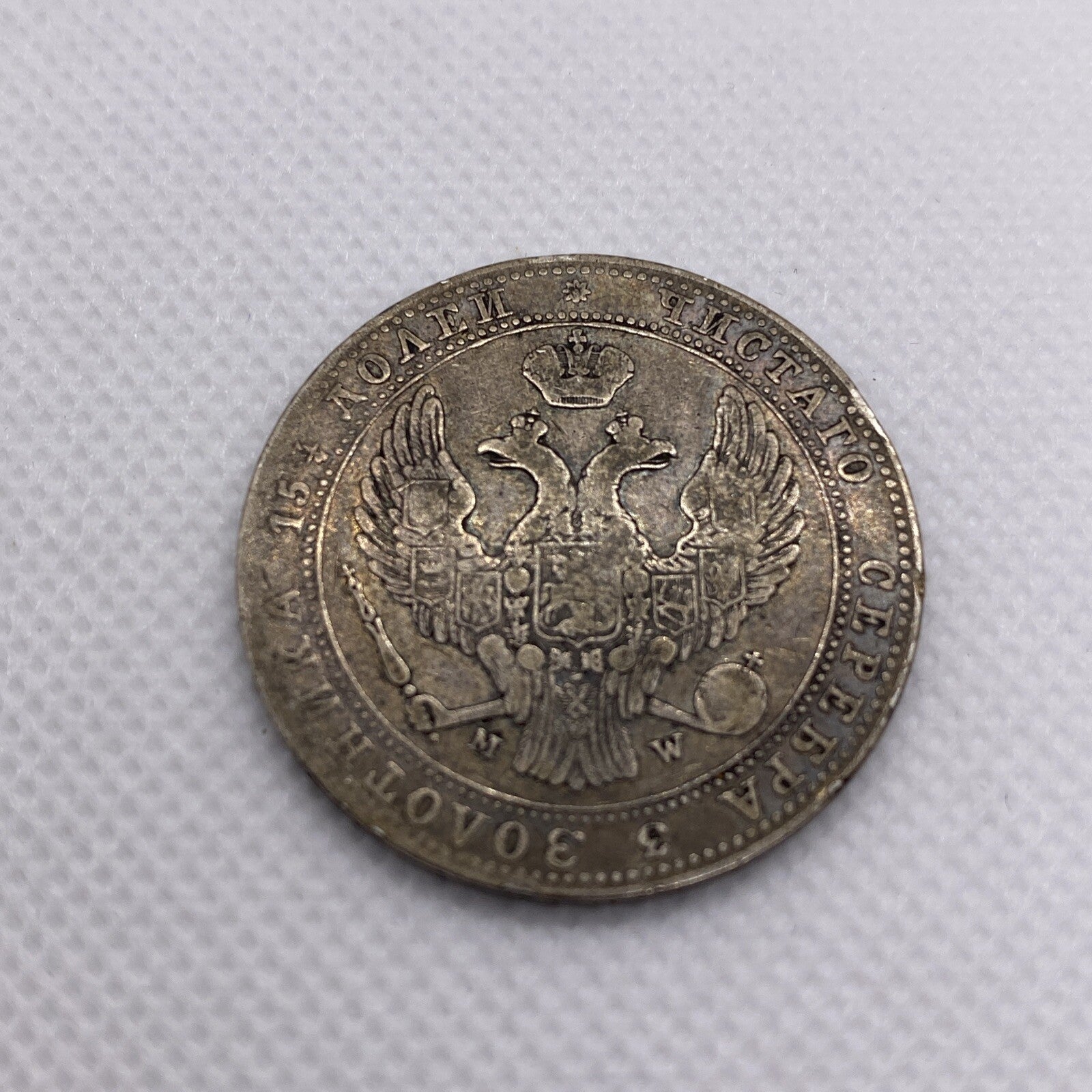 POLAND 5 Zlotych - 3/4 Ruble 1837 - Silver Nicholas I. #9438