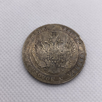 POLAND 5 Zlotych - 3/4 Ruble 1837 - Silver Nicholas I. #9438