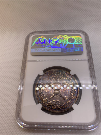 1896 AT Russia Rouble Nicholas II Coronation AU Det NGC Cleaned Beautiful Toning