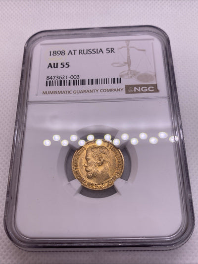1898 5 Rubles NGC AU55 Beautiful Coin