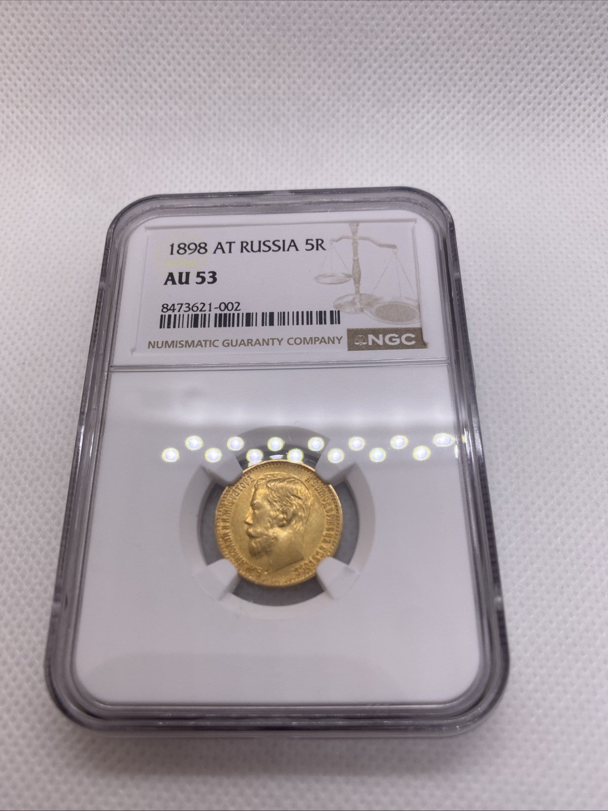 1898 5 Rubles NGC AU53 Beautiful Coin