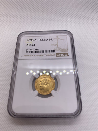 1898 5 Rubles NGC AU53 Beautiful Coin
