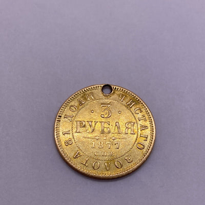 1877 Russia 3 Roubles Ruble Holed Coin