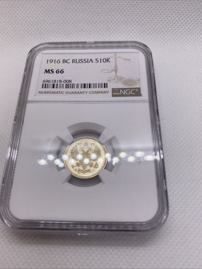 1916 BC Russia 10 Kopek NGC MS66 St. Petersburg Mint Silver Empire Coin