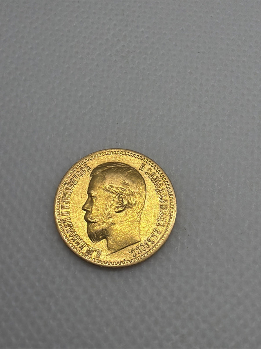 1900 Russia 5 Roubles Coin #1900-001