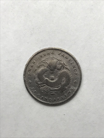1890-1908 China Empire Dragon Silver Coin 10C 10 Cents Kwangtung