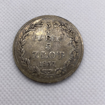 POLAND 5 Zlotych - 3/4 Ruble 1837 - Silver Nicholas I. #9438