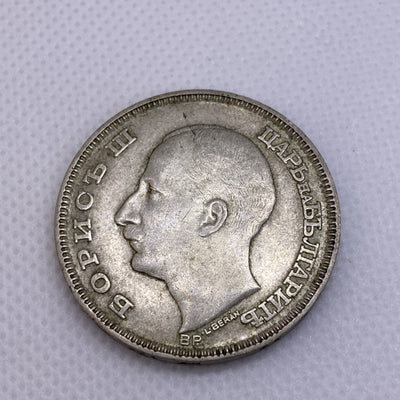 1930 100 Leva Silver Boris III Tsar Bulgaria Silver Coin