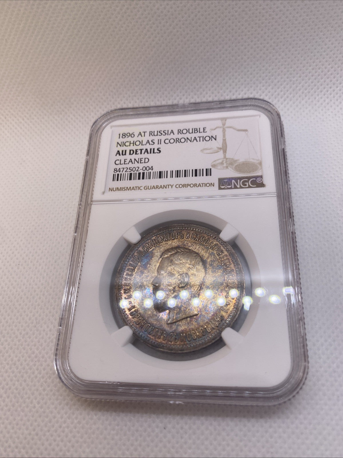 1896 AT Russia Rouble Nicholas II Coronation AU Det NGC Cleaned Beautiful Toning