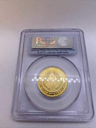 2010 50 Roubles PCGS PF-69 DCAM Belarus EAGLE OWL