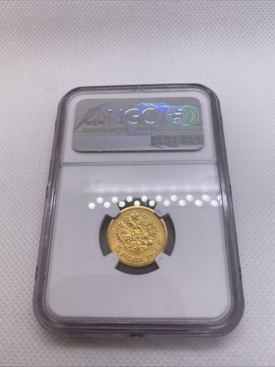1901 5 Rubles NGC AU Details Beautiful Coin