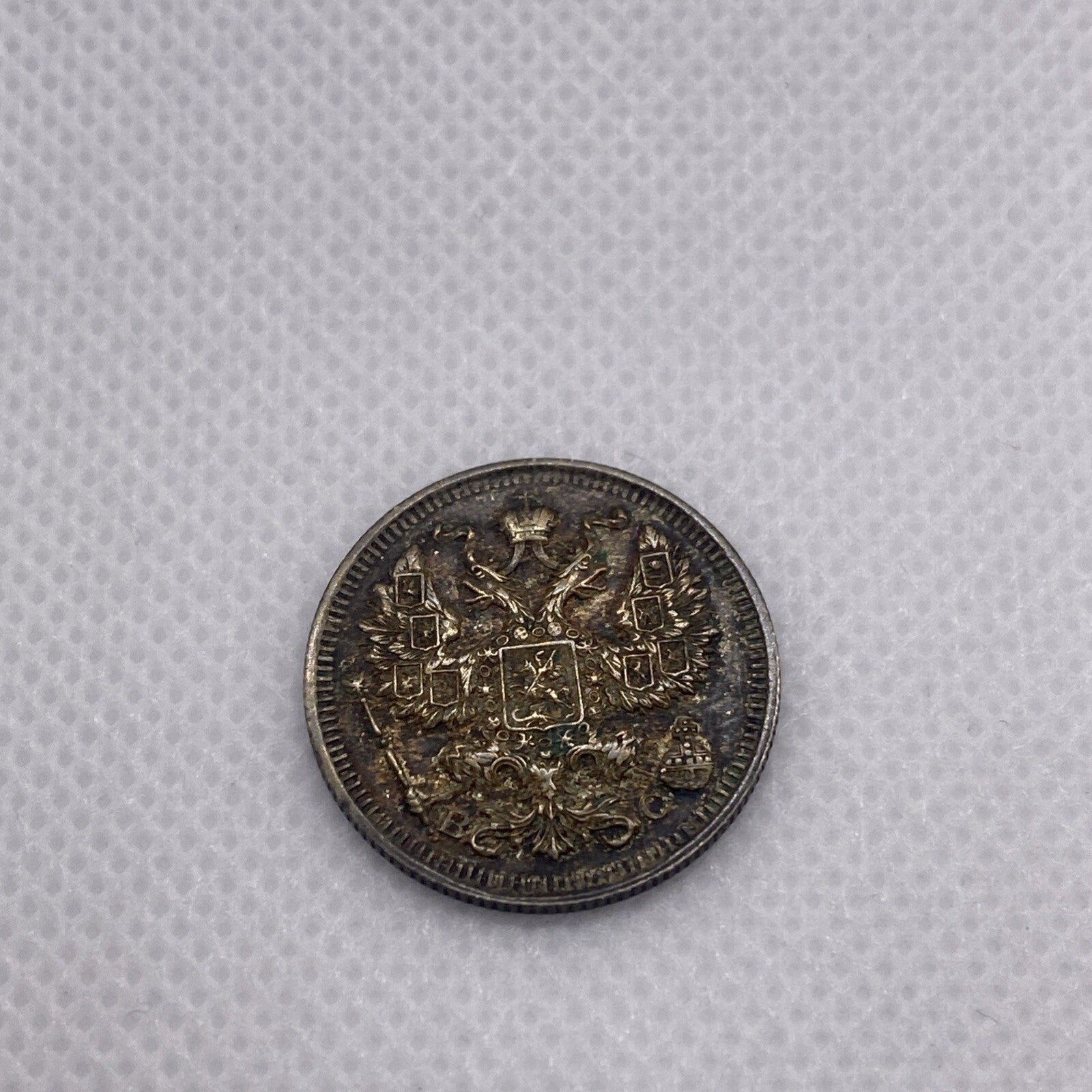 RUSSIA. Nicholas II, Silver 20 Kopeks, 1915-BC CNB 1915 BC 20 Kopek #2377-10