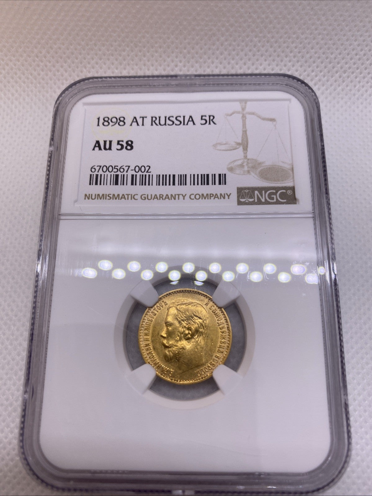 1898 AT АГ 5 Roubles NGC AU58 Nicholas II COIN