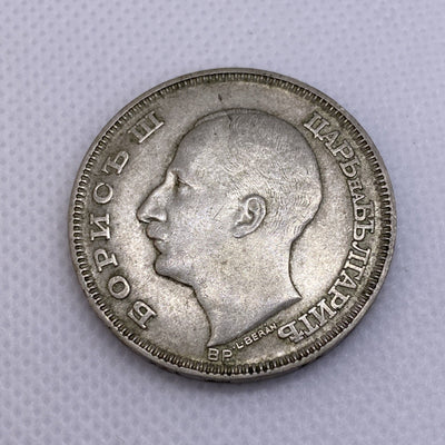 1930 100 Leva Silver Boris III Tsar Bulgaria Silver Coin
