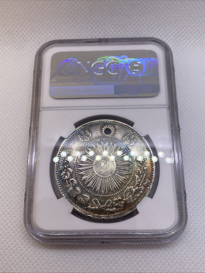 M3 1870 Japan Yen Type 1 NGC AU Det Hole Silver Coin Graded By NGC #502-006