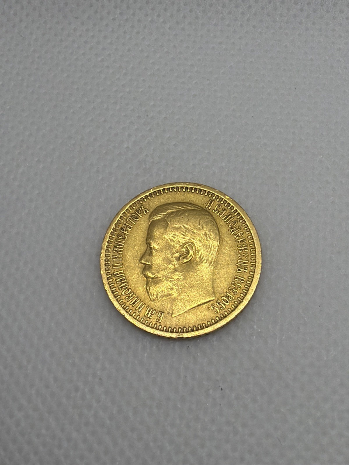 1897 OZ Russia 7.5 Roubles Coin #189701