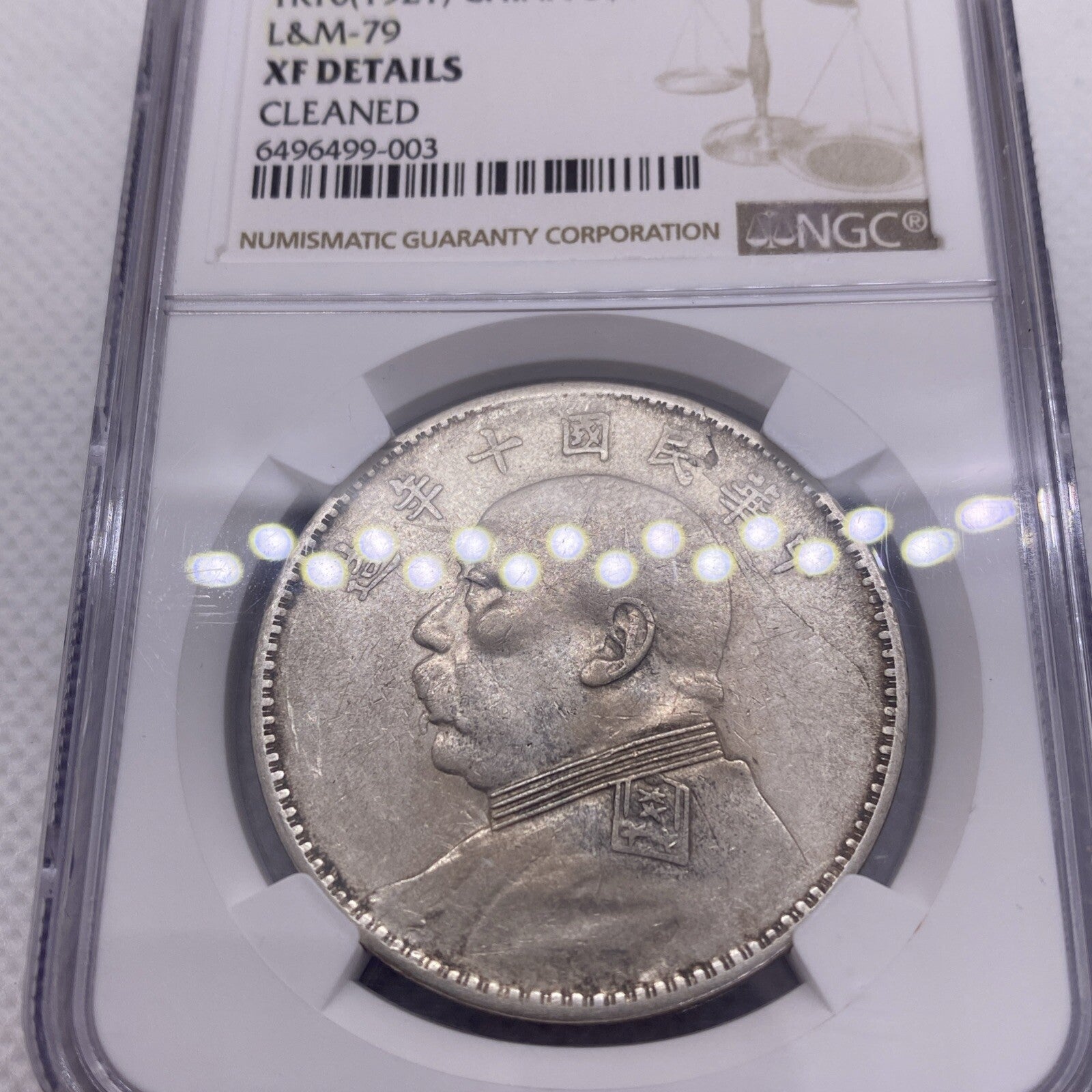 1921 China Yuan Fatman Dollar NGC XF Details Chinese Silver Coin
