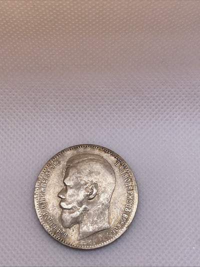 RUSSIA 1898 ONE 1 ROUBLE SILVER COIN BEUTIFUL COIN #6734-10