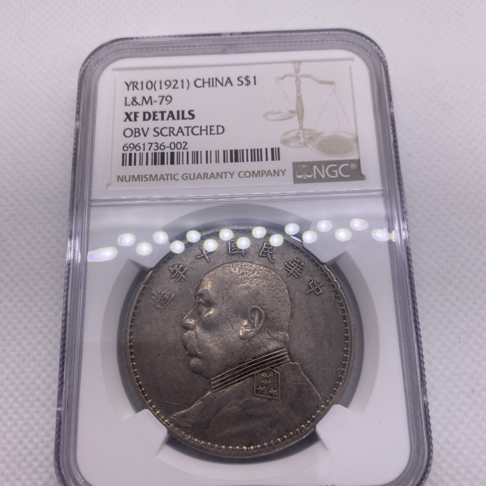 1921 China Yr10 Yuan Shih Kai Fatman Silver Dollar Coin NGC XF Coin
