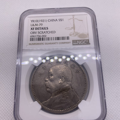 1921 China Yr10 Yuan Shih Kai Fatman Silver Dollar Coin NGC XF Coin