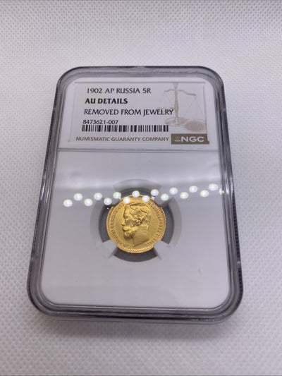 1902 5 Rubles NGC AU Details Beautiful Coin