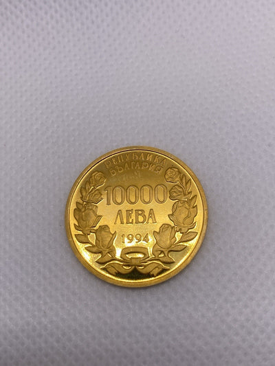 1994 10000 Leva Bulgaria Gold Coin Alexander Nevski Cathedral Gold Coin