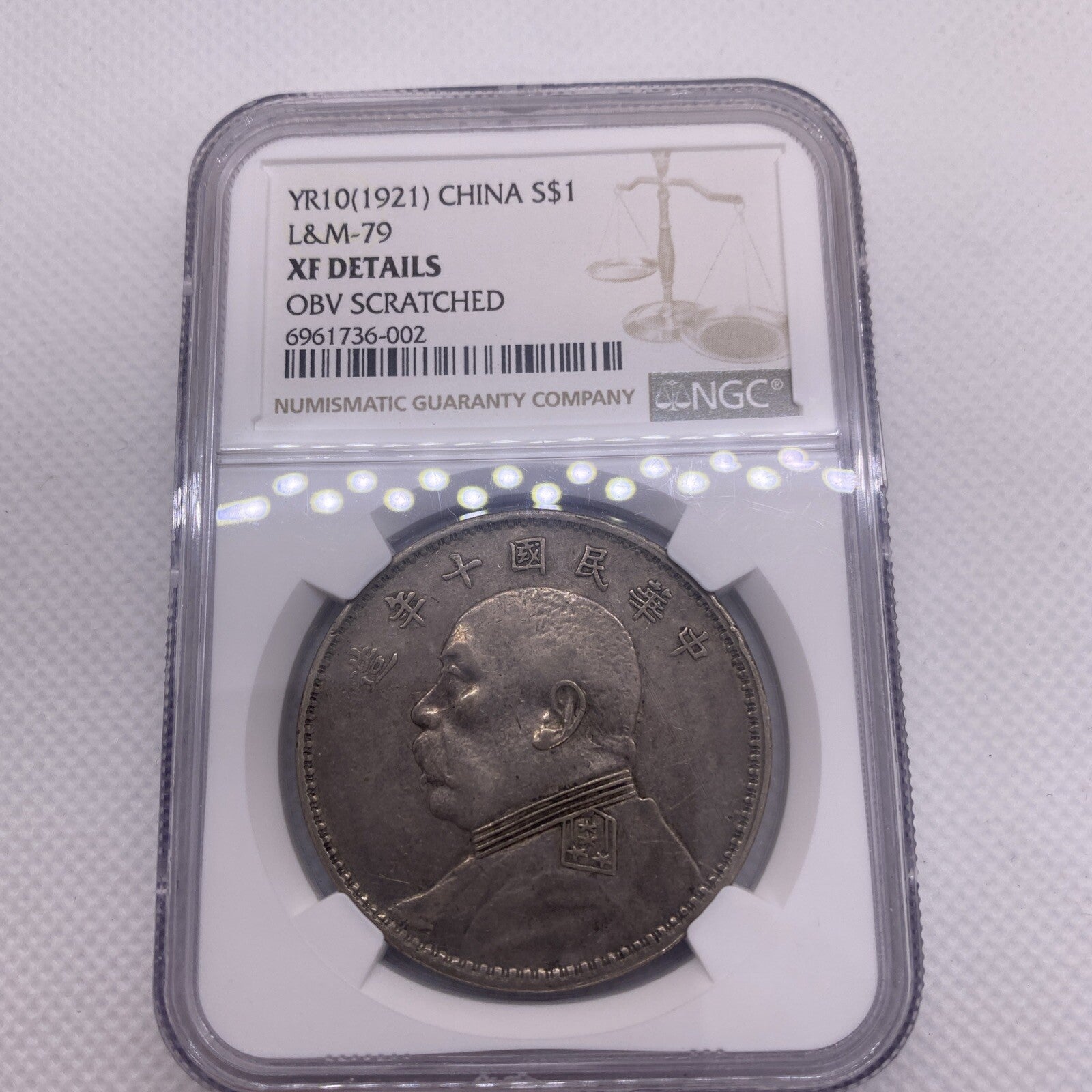 1921 China Yr10 Yuan Shih Kai Fatman Silver Dollar Coin NGC XF Coin