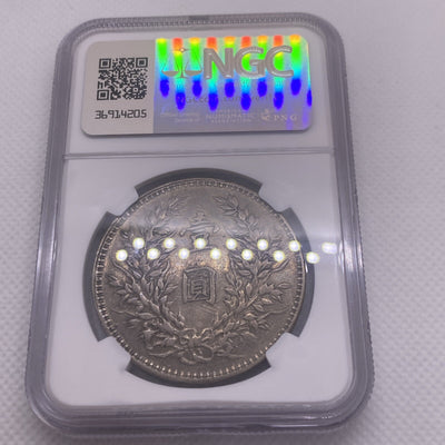 1921 China Yr10 Yuan Shih Kai Fatman Silver Dollar Coin NGC XF Coin