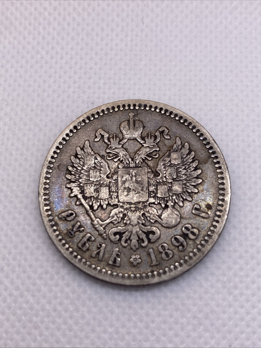 1898 IMPERIAL RUSSIA SILVER I RUBLE NIKOLAI II SILVER COIN #2792-10