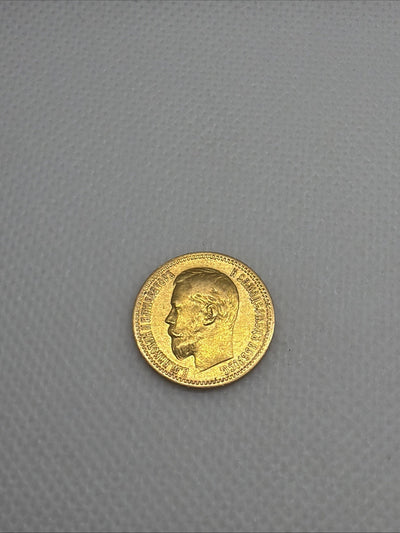 1900 Russia 5 Roubles Coin #1900-001