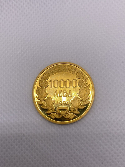 1994 10000 Leva Bulgaria Gold Coin Alexander Nevski Cathedral Gold Coin
