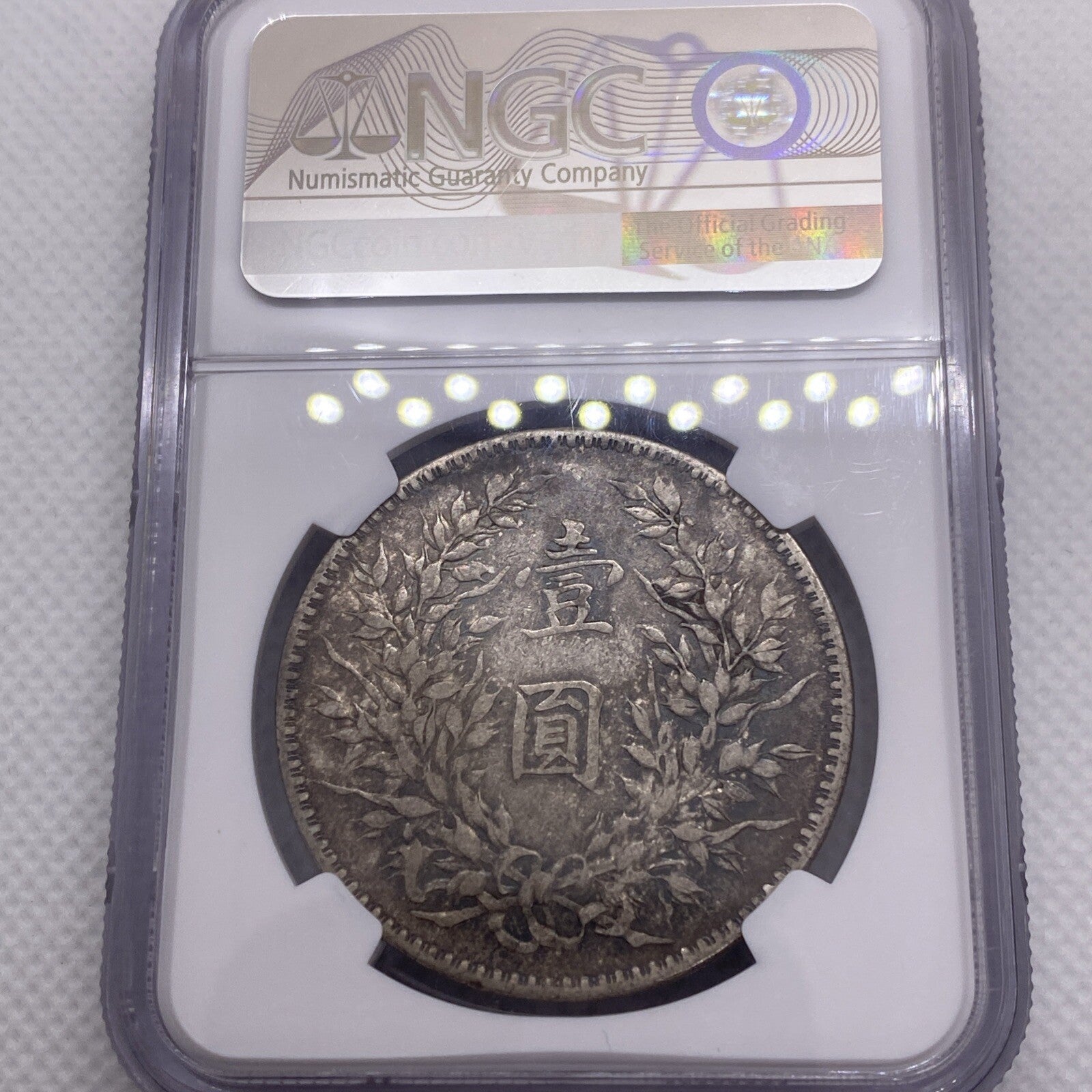 1921 China Yuan Fatman Dollar NGC XF Details Chinese Silver Coin