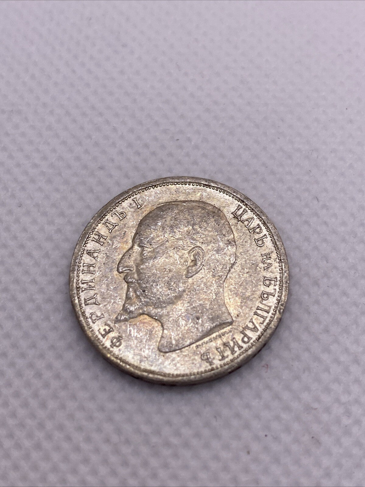 1913 1 Leva  Bulgaria Ferdinand I Silver Coin #1155