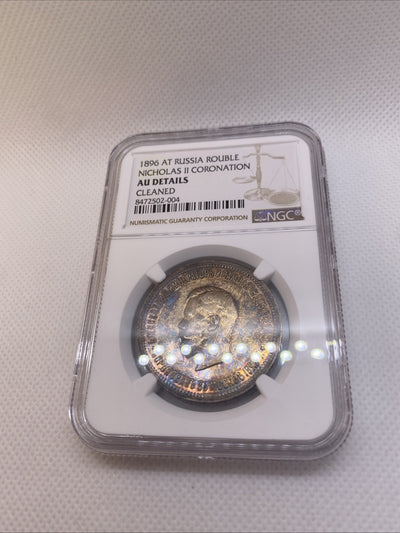 1896 AT Russia Rouble Nicholas II Coronation AU Det NGC Cleaned Beautiful Toning