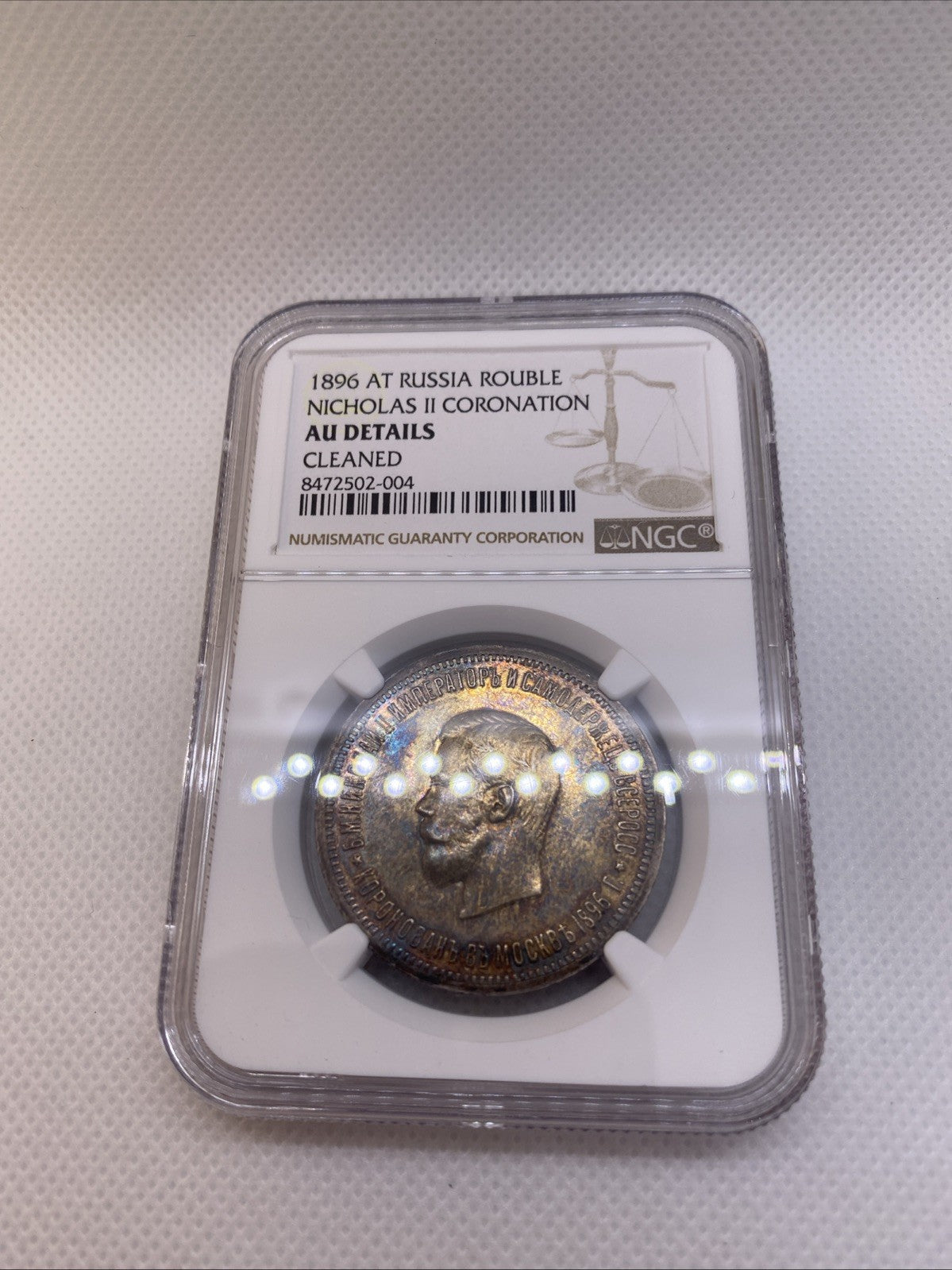 1896 AT Russia Rouble Nicholas II Coronation AU Det NGC Cleaned Beautiful Toning