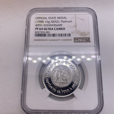 1988 PLATINUM ISRAEL 40th ANNIV. NGC PF64  1/2 OZ  Platinum JUDEA MEDAL