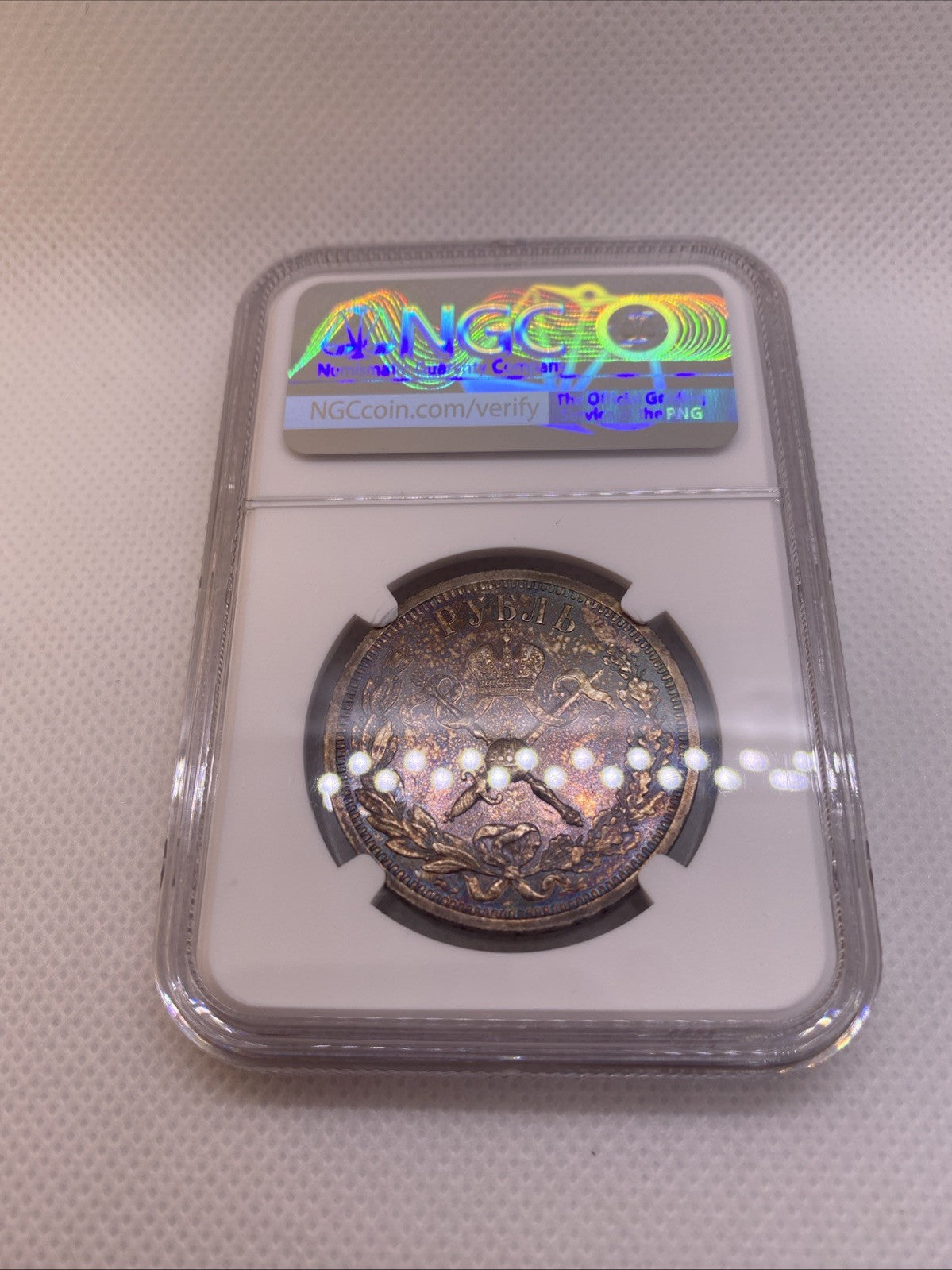 1896 AT Russia Rouble Nicholas II Coronation AU Det NGC Cleaned Beautiful Toning