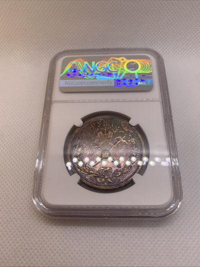 1896 AT Russia Rouble Nicholas II Coronation AU Det NGC Cleaned Beautiful Toning
